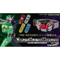 CSM DOUBLE DRIVER Ver.1.5 港版(額滿即截)