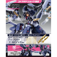 女神裝置 兼志谷【天機】 Ver. GANESA 特典版