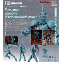 figma 加爾巴I 終極版