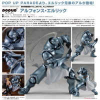 POP UP PARADE 艾爾凡斯