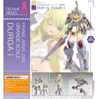 FAG GRANDE SCALE 突伽 I