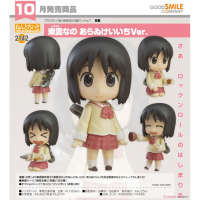 黏土人 東雲名乃 新井圭一Ver.