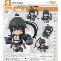 黏土人 矢矧改二乙