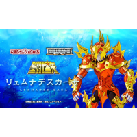 聖衣神話EX 海幻獸 格沙 日版