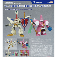 MODEROID 龍騎士收藏系列: 1 傑法 & 瑪吉多娜