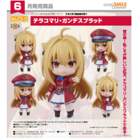 黏土人 黛拉可瑪莉