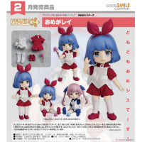 黏土人Doll Omega Ray