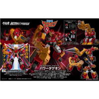 METAMOR-FORCE 勇者指令 威力達古王