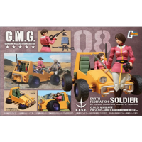 地球聯邦一般兵士 & 越野車