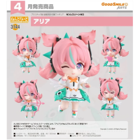 黏土人 愛芮