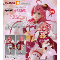 POP UP PARADE 櫻巫女 再版