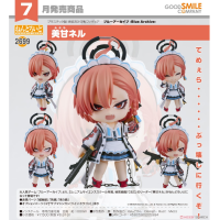 黏土人 美甘寧瑠