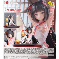 長門 神子的牽心結緣