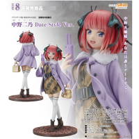 中野二乃 Date Style Ver.