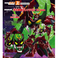 POP UP PARADE 天元突破紅蓮螺巖 XL size