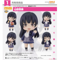 黏土人 山田杏奈