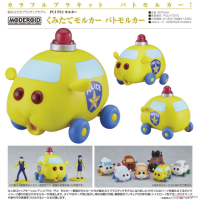 MODEROID 巡警車車