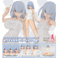 FAG MIZUKI School Swimsuits White Ver.