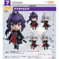 黏土人 奈奈緒‧響谷