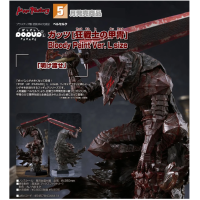 POP UP PARADE 格斯 [狂戰士鎧甲] Bloody Paint Ver. L Size
