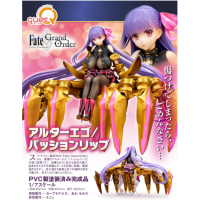Alter Ego/Passionlip