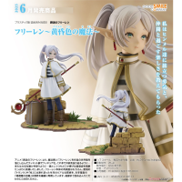 芙莉蓮～黃昏色的魔法～