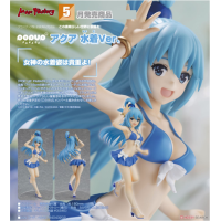 POP UP PARADE 阿克婭 泳裝Ver.