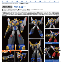 MODEROID 勁力金剛