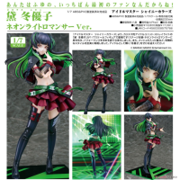 黛冬優子 Neon Light Romancer Ver.