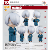 黏土人 鬼太郎父親