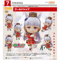 黏土人 黃金船 日版