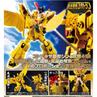 黃金勇者 SKY GOLDRAN