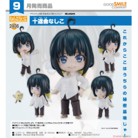 黏土人 十返舎梨子