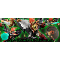 AMAKUNI機神 始源勇者王 配件套裝