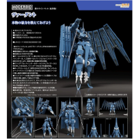 MODEROID 伐丹