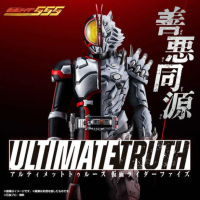 ULTIMATE TRUTH 幪面超人555