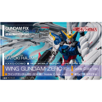 GFFMC WING ZERO( EW版) Noble Color ver. (4月)
