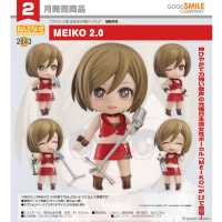 黏土人 MEIKO 2.0