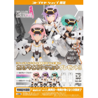 FAG 轟雷改[白] Ver.2 特典版