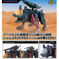 D-STYLE COMMAND WOLF IRVINE