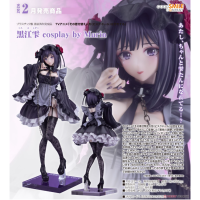 黑江雫 Cosplay by Marin