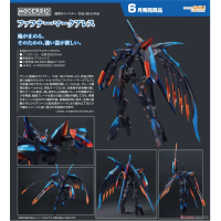 MODEROID Fafner Mark Alles