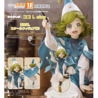 POP UP PARADE 可可 L size