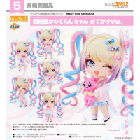 黏土人 超絕最可愛天使醬 外出Ver.