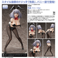 學姐 兔女郎Ver.