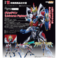 figma 古立特（Universe Fighter）