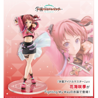 花海咲季 - Fighting My Way-