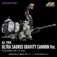 AZ-17DX 超龍 重力砲 ver.