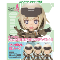 FAG Qpmini 轟雷 特典版