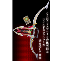 CSM 狂野卡里斯 醒鎌